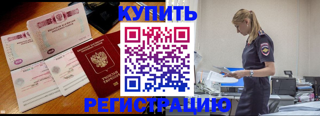 пропишу в квартире в Анжеро-Судженске